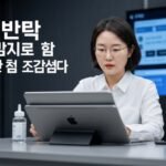 AI파워볼 편향 해결