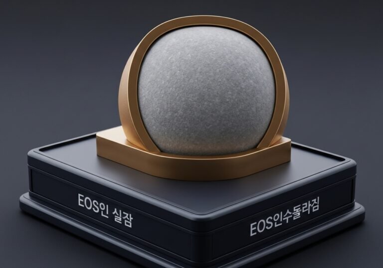 EOS파워볼 스테이킹