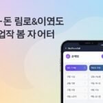 넥스트파워볼 다국어 지원