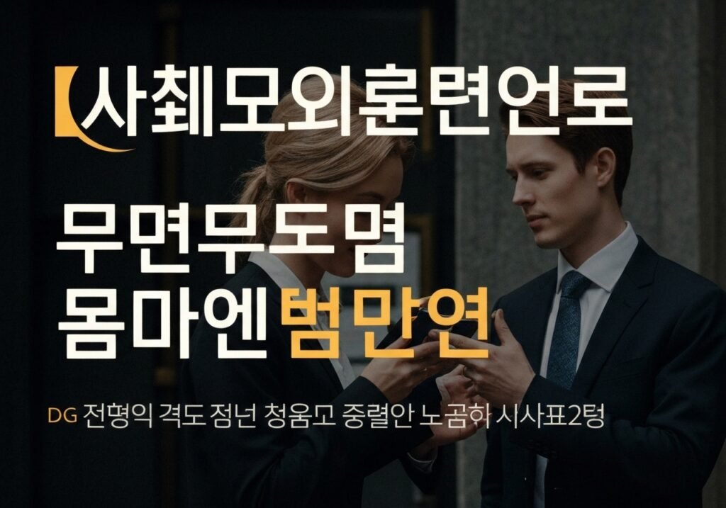 넥스트파워볼 인기 비결