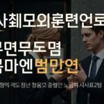 넥스트파워볼 인기 비결