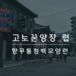 동행파워볼 이용자 후기