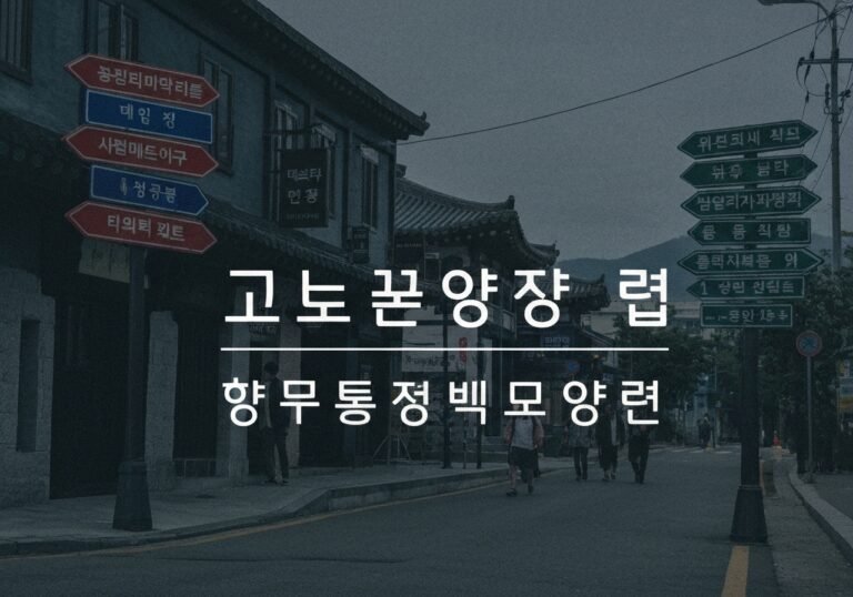 동행파워볼 이용자 후기