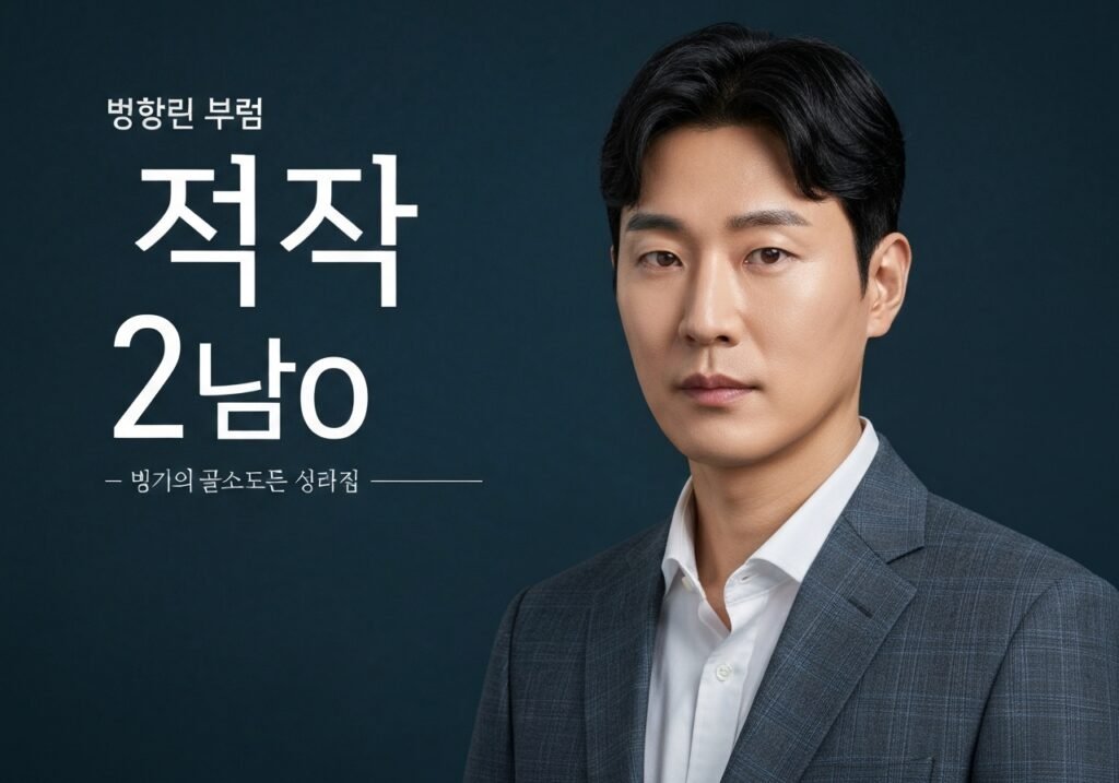 블록체인파워볼 개인정보 zero