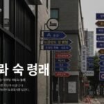 블록체인파워볼 미래 전망