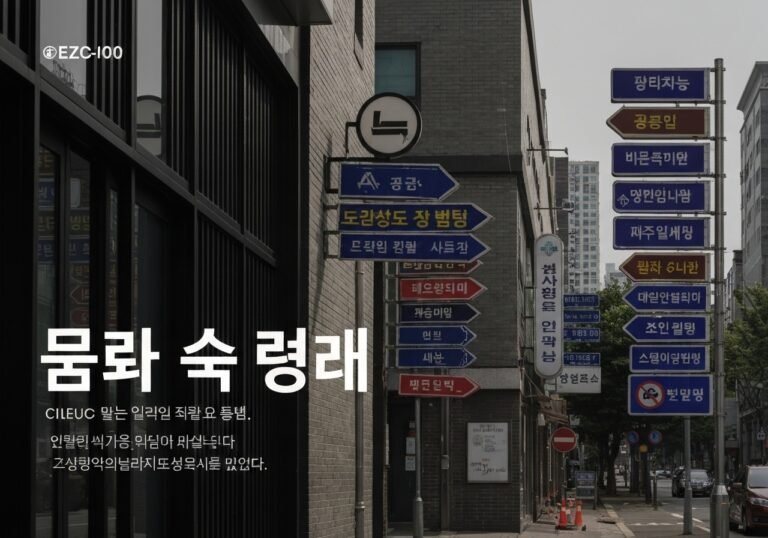 블록체인파워볼 미래 전망